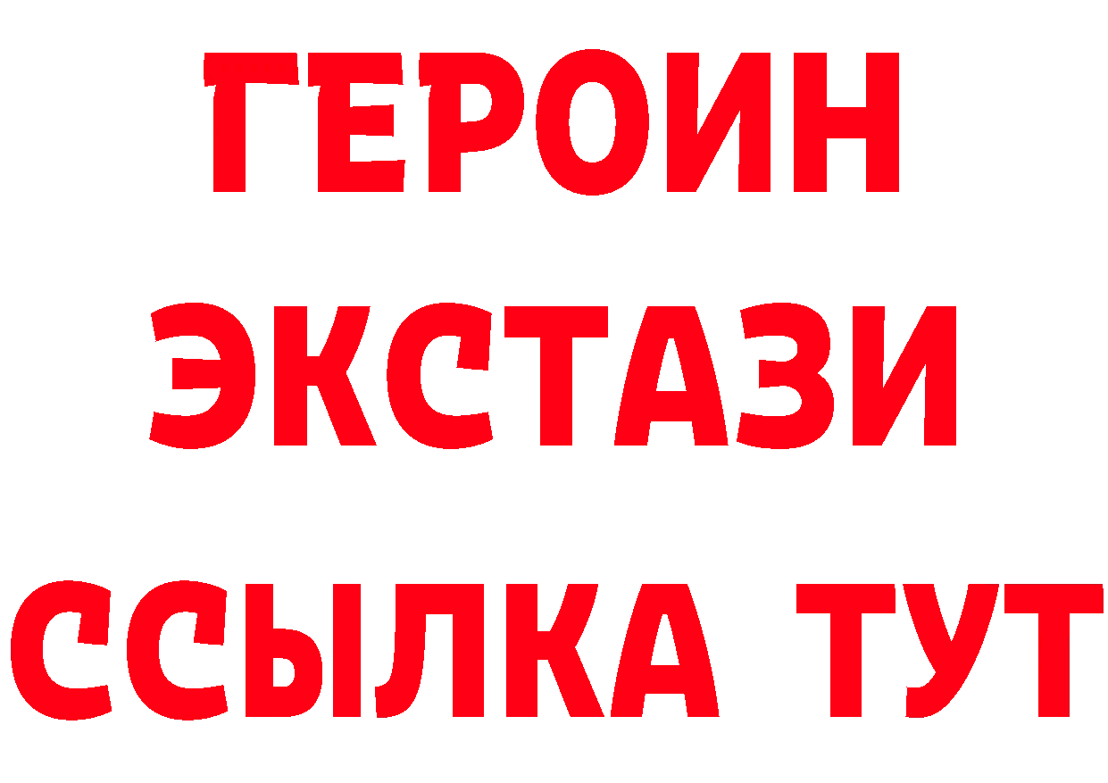 АМФ 97% как войти площадка мега Каменск-Шахтинский