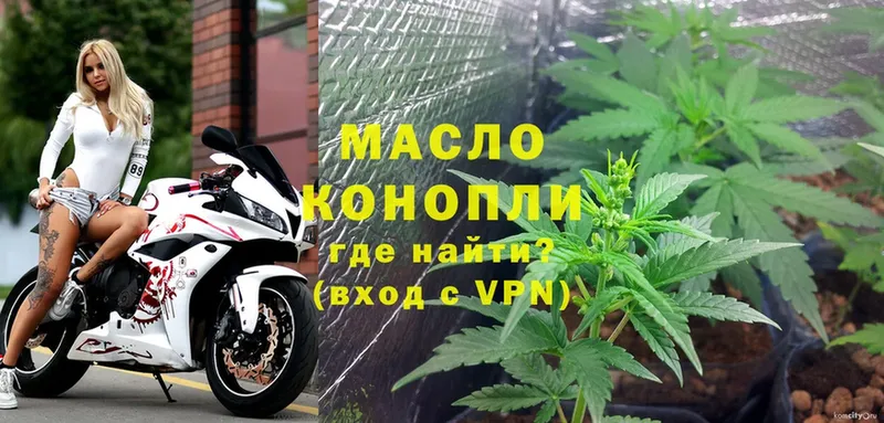 ТГК THC oil  магазин    Каменск-Шахтинский 